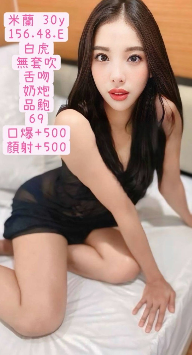 石門⊗一夜情⊗宛秋⊗白虎小妹⊗身高164cm⊗體重50kg⊗胸圍E罩杯⊗年齡18歲⊗萝莉脸蛋笑容甜超值單節20k 兩節：36k 買二送一 【贈送絲襪】